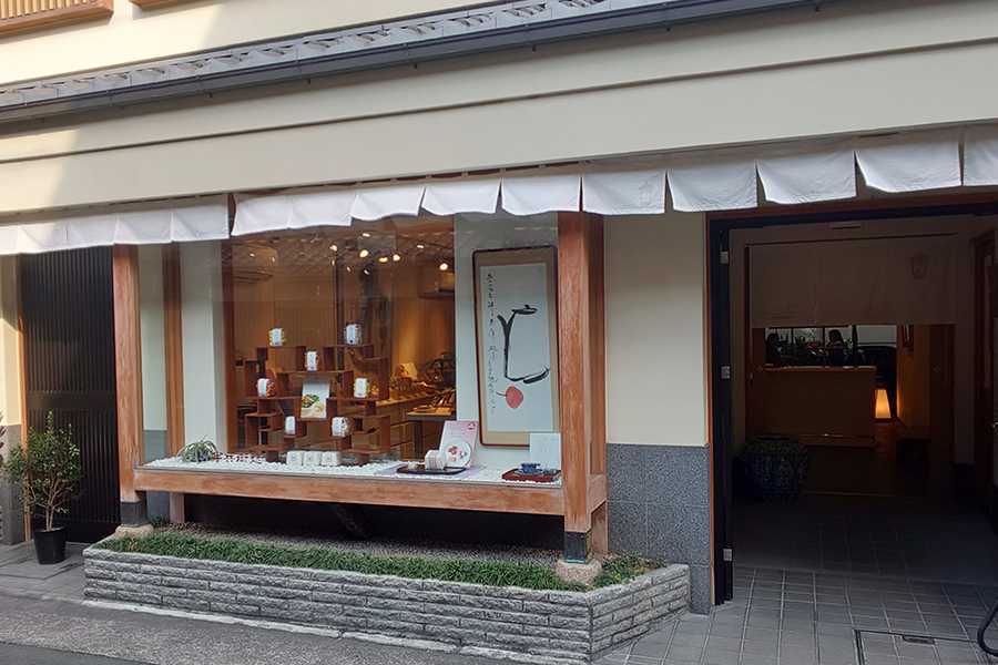 京都本店