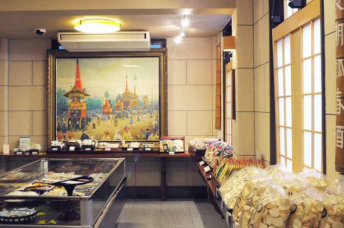 お店について 半兵衛麸 創業元禄二年 京麸 湯葉を手作りしています